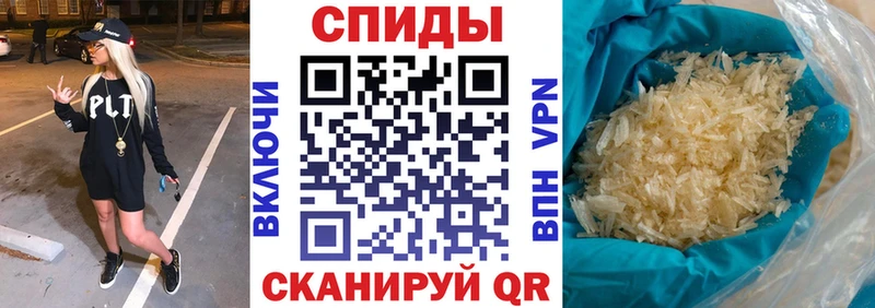 Амфетамин VHQ  Солнечногорск 