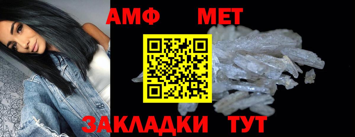 Солнечногорск  Амфетамин  Вход с VPN  АМФЕТАМИН  Амфетамин 98% 