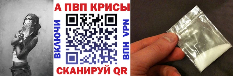 наркота  Солнечногорск  APVP VHQ 