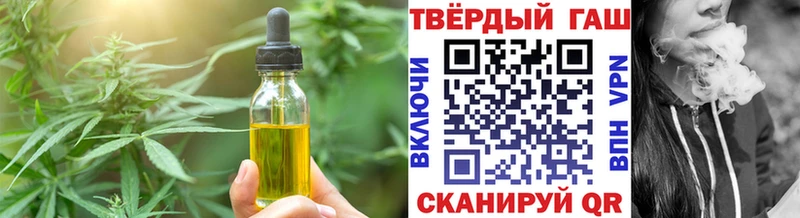 Cannafood марихуана  купить наркотики сайты  Солнечногорск 