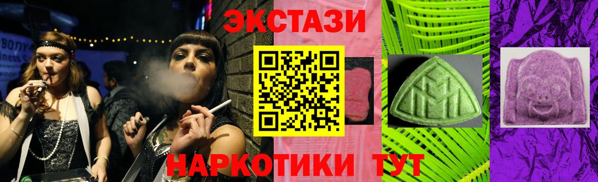 Ecstasy louis Vuitton  ЭКСТАЗИ  ЭКСТАЗИ бентли  Солнечногорск  blacksprut зеркало  Вход с VPN 