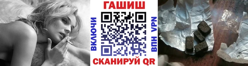 ГАШ AMNESIA HAZE  купить закладку  Солнечногорск 