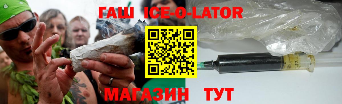 ГАШИШ Cannabis  Гашиш  ГАШИШ AMNESIA HAZE  сколько стоит  Вход с VPN  Солнечногорск 