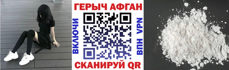 ГЕРОИН гречка  Солнечногорск 