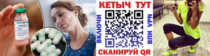продажа наркотиков Солнечногорск КЕТАМИН VHQ