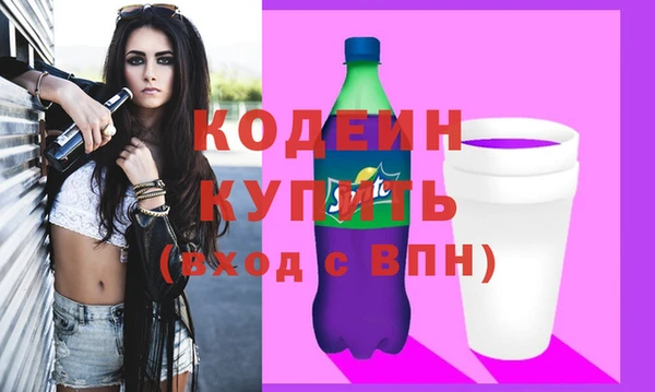 метамфетамин Каменногорск