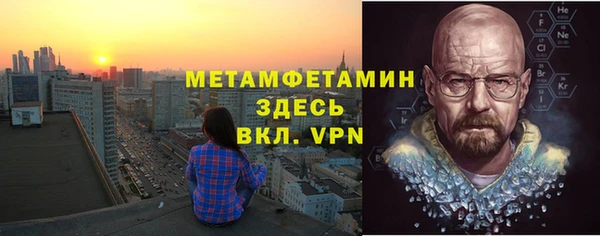 MDMA Инсар
