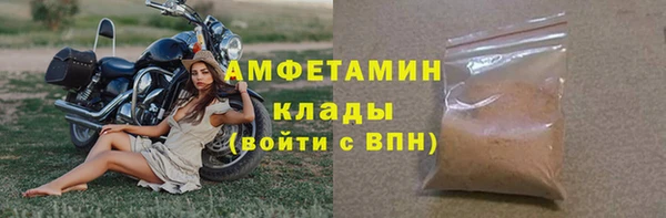 метамфетамин Каменногорск