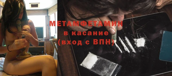 MDMA Инсар