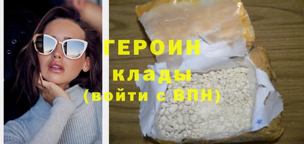 метамфетамин Каменногорск
