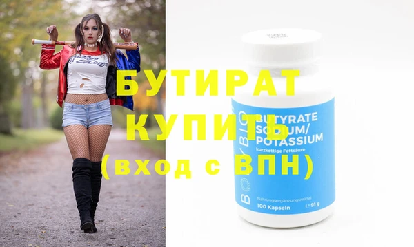 метамфетамин Каменногорск