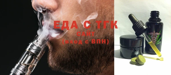 метамфетамин Каменногорск
