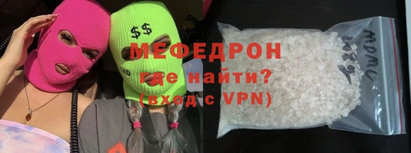 MDMA Инсар