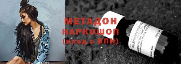 mdpv Каменка