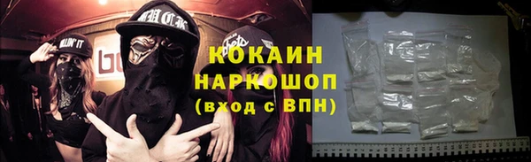 MDMA Инсар
