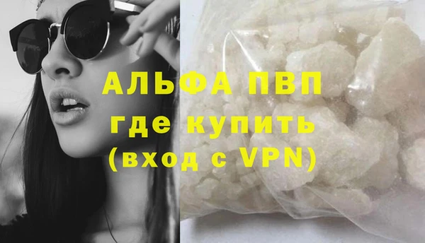 mdpv Каменка