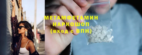 мяу мяу мука Инта