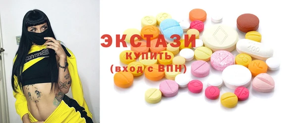 мяу мяу мука Инта