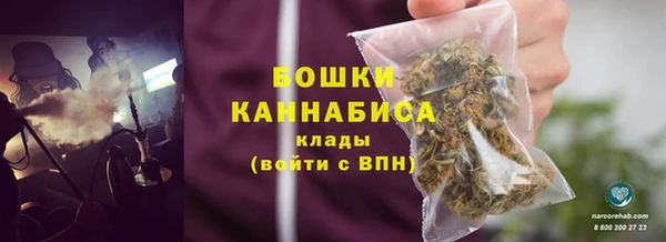 метамфетамин Каменногорск