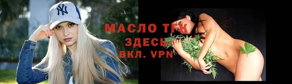 мяу мяу мука Инта