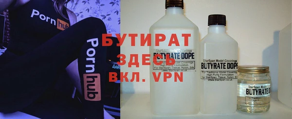 MDMA Инсар