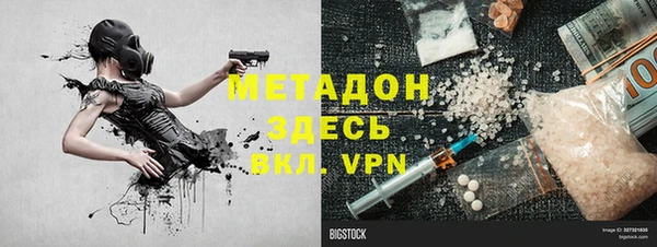 мяу мяу мука Инта