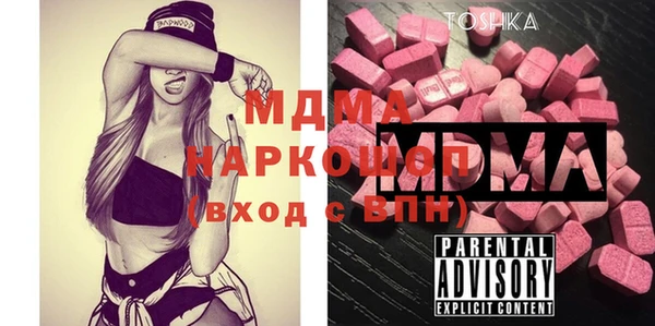 mdpv Каменка
