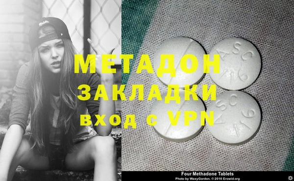 MDMA Инсар
