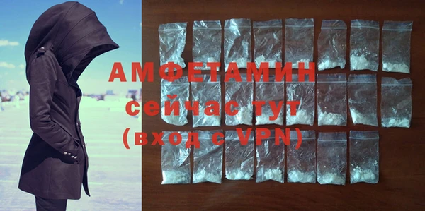 метамфетамин Каменногорск