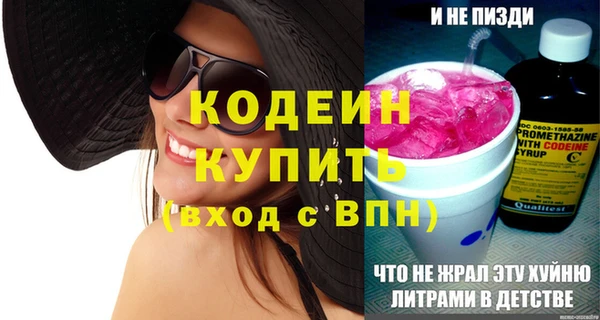 метамфетамин Каменногорск