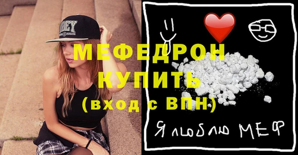 а пвп мука Каменск-Шахтинский