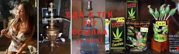 MDMA Инсар