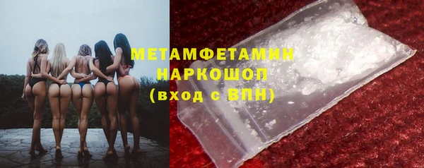MDMA Инсар