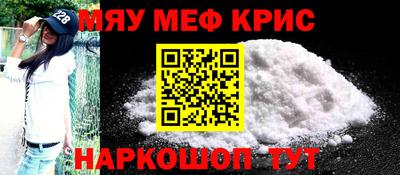 амфетамин Беслан