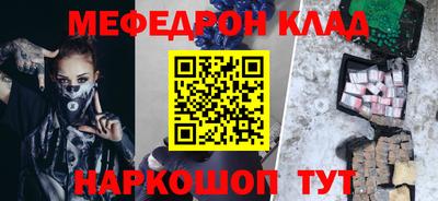 прущий лед Бийск