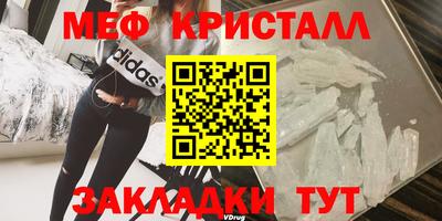 прущий лед Бийск