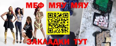 мефедрон мука Ливны