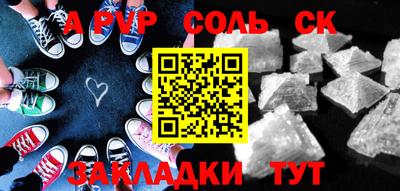СК Ликино-Дулёво