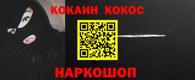 прущий лед Лесосибирск