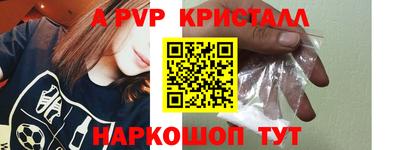 мефедрон мука Ливны
