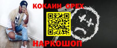 амфетамин Беслан