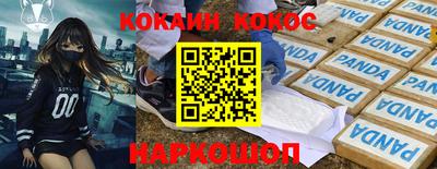 прущий лед Бийск