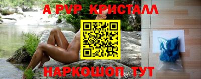 прущий лед Бийск