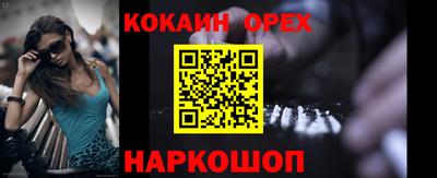 прущий лед Бийск