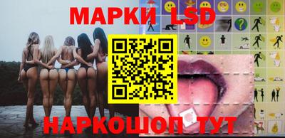 СК Ликино-Дулёво
