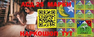 прущий лед Бийск