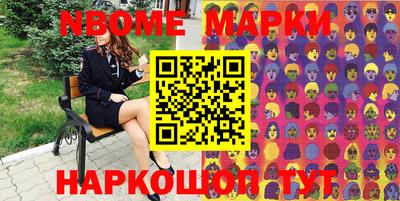 прущий лед Бийск