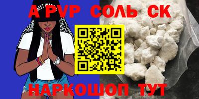 мефедрон мука Ливны