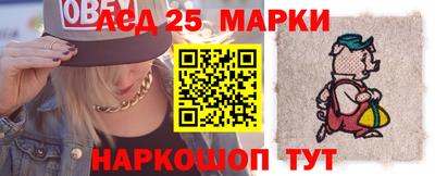 амфетамин Беслан