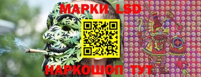 прущий лед Бийск